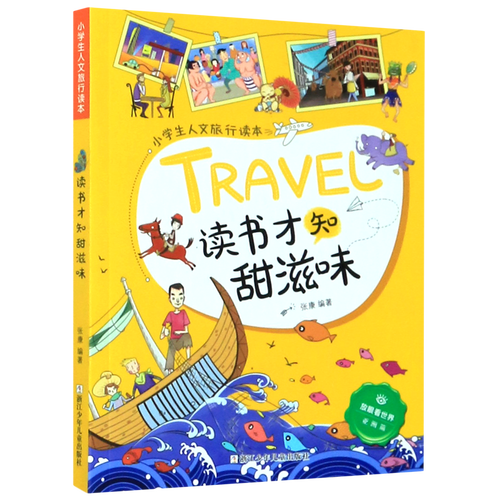 激励斗志的歌曲 关于激励人斗志的歌曲有