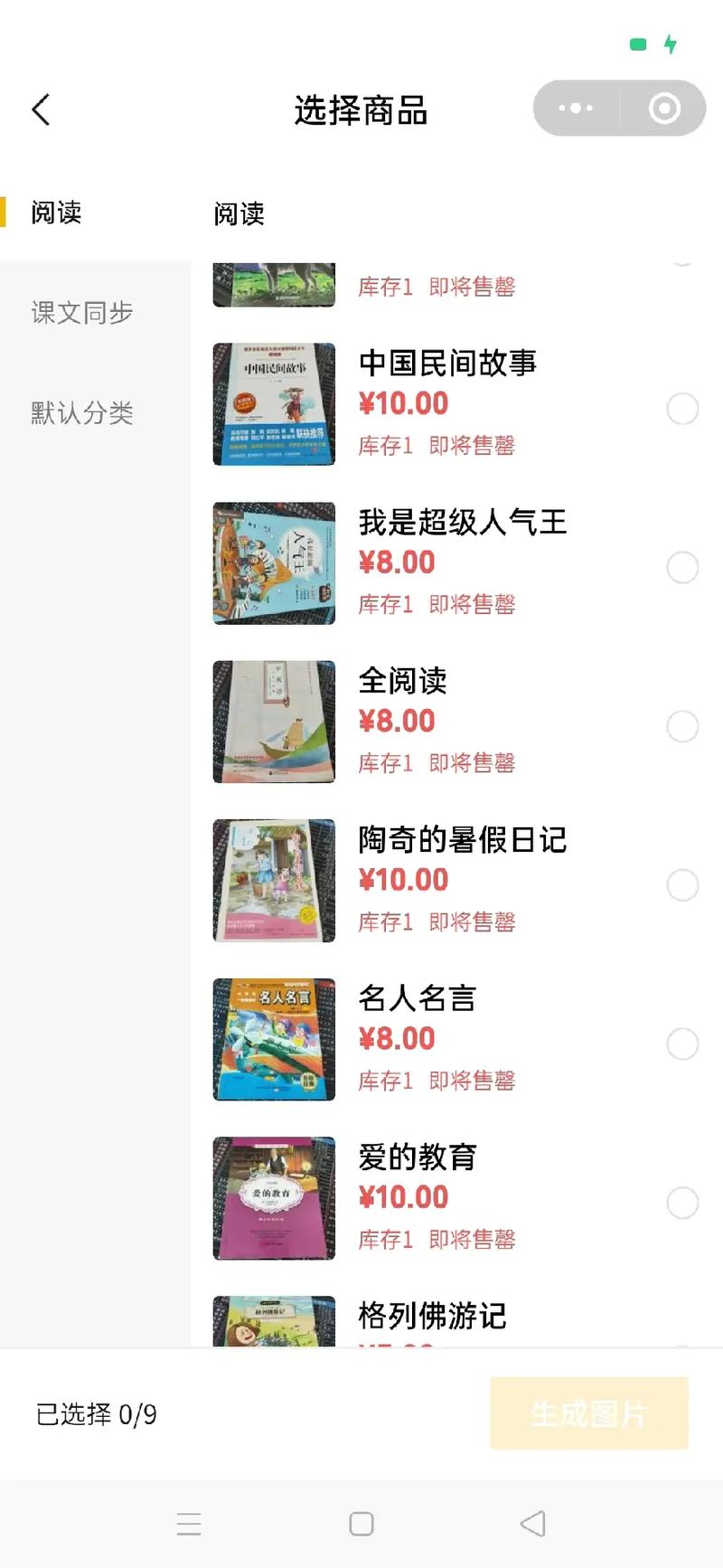 项偞婧留学项偞婧大学