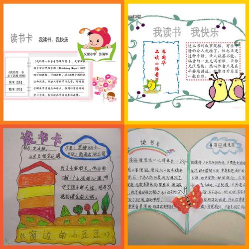 留学美国奖学金申请需要了解哪些?