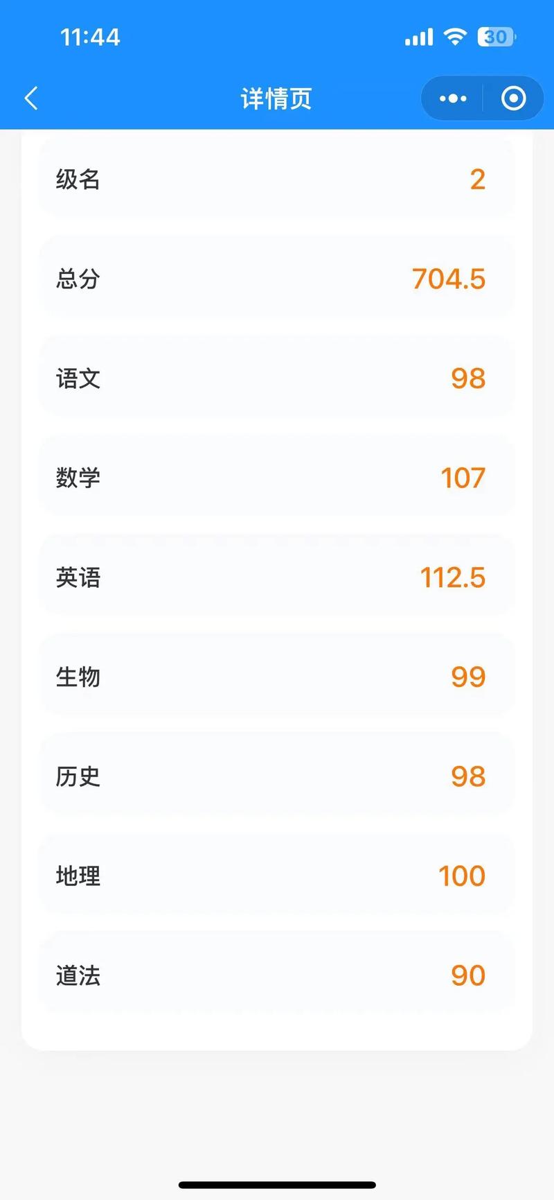 瑞典留学条件你了解吗?