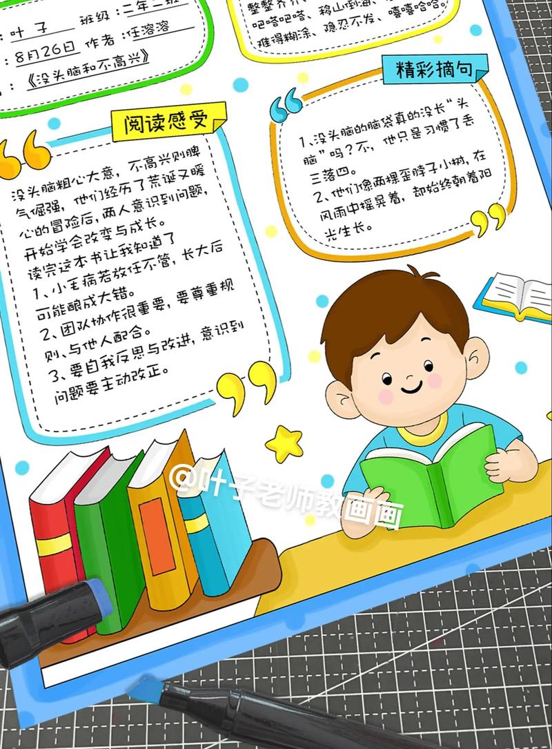 英国留学个人陈述PS究竟应该怎么写?