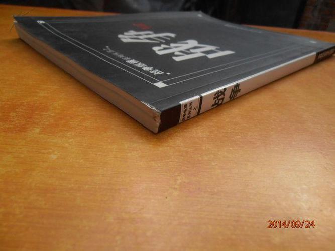 黄佳佳留学 黄佳佳百科