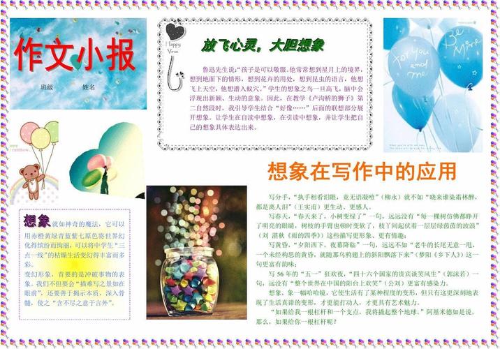 马云留学经历_马云就读过哪些学校