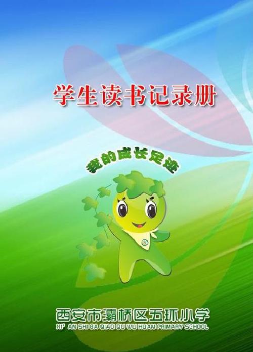 日本排名前5大学有哪些申请条件