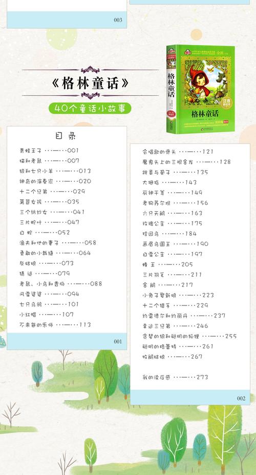 美国生物工程专业解析