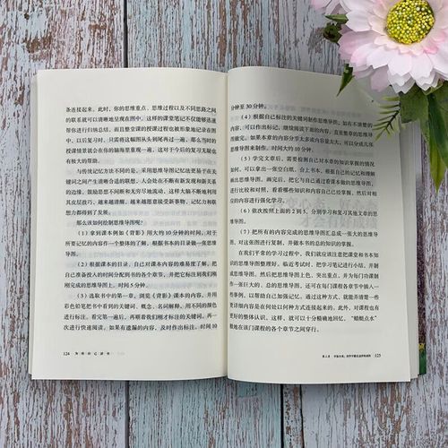 如何使马来留学价值最大化