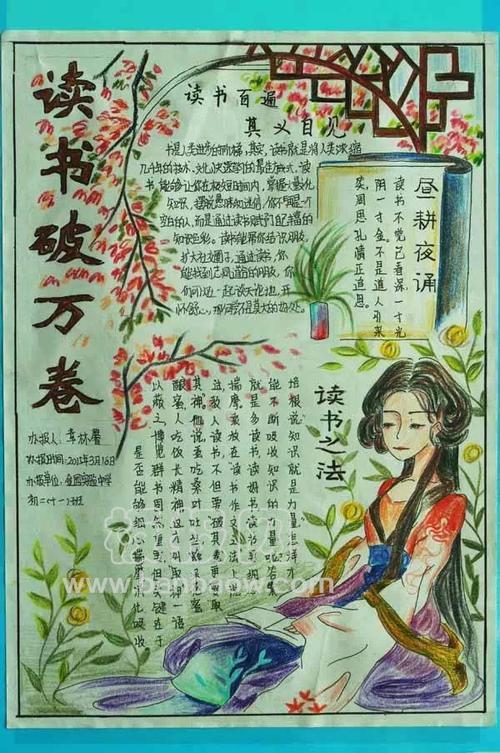 新西兰留学之格伦德卫学院GLENDOWIE