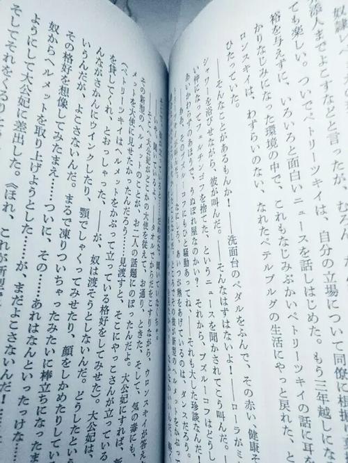 圣路易斯华盛顿能源环境与化学工程案例
