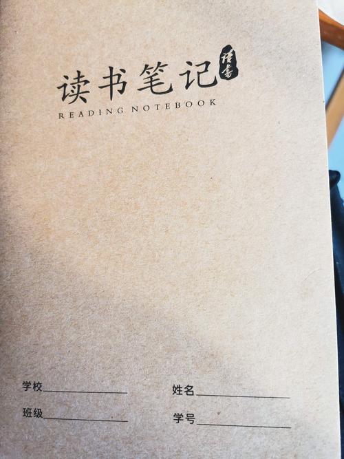 李俊辉留学-李俊辉这个名字的含义