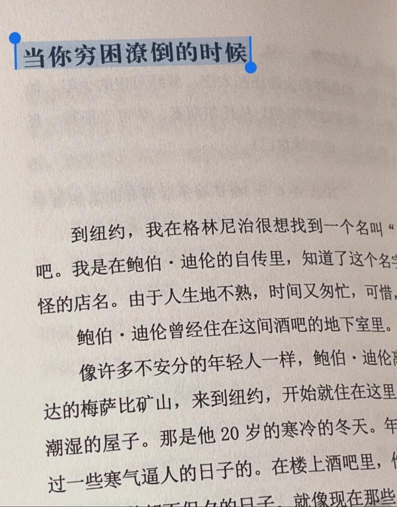 加拿大就业率高的学校推荐