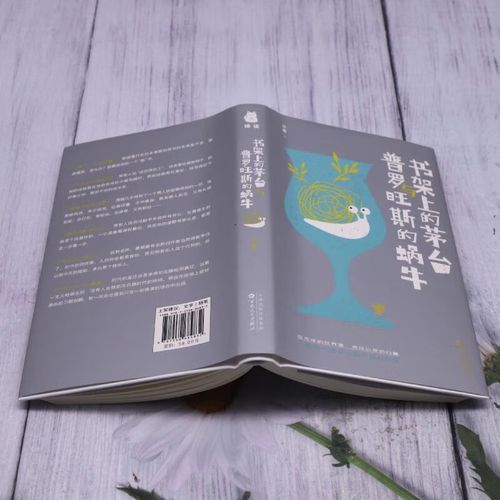 挪威本科留学 挪威本科几年
