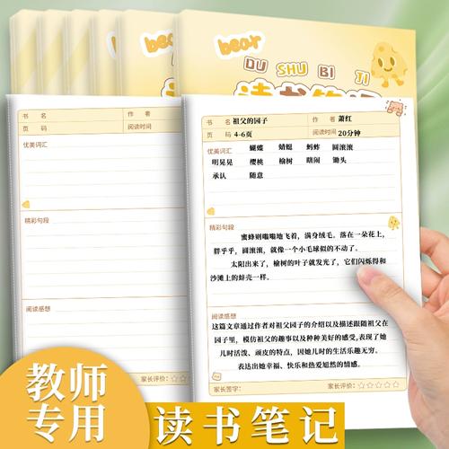 留学女网红詹詹媛媛个人资料