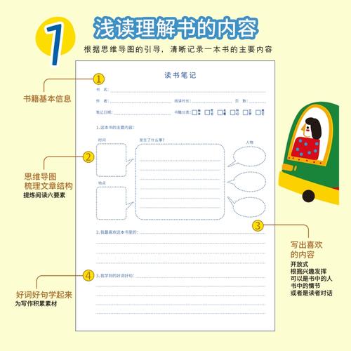 纲手对鸣人 纲手对鸣人在办公室 差点被