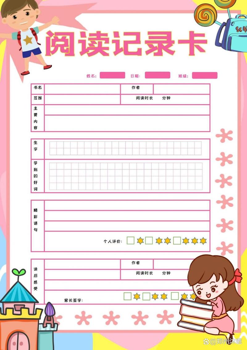 全州大学留学_全州大学qs亚洲排名