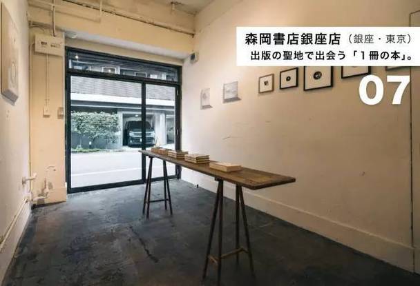 起点留学保分-起点国际排名