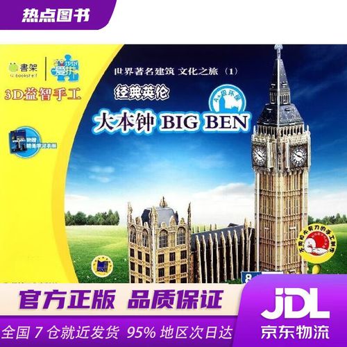 红色木槿留学_红色木槿能交到崇拜吗