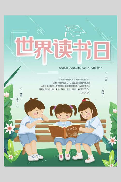 东白留学生 中国留学生在白俄罗斯