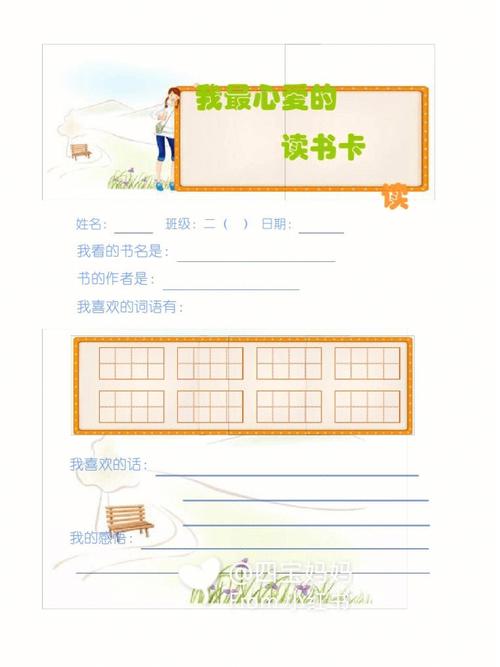 连雨馨留学连雨馨是谁